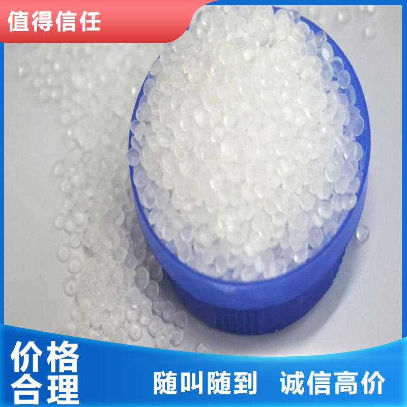 化工回收,回收色酚免费评估