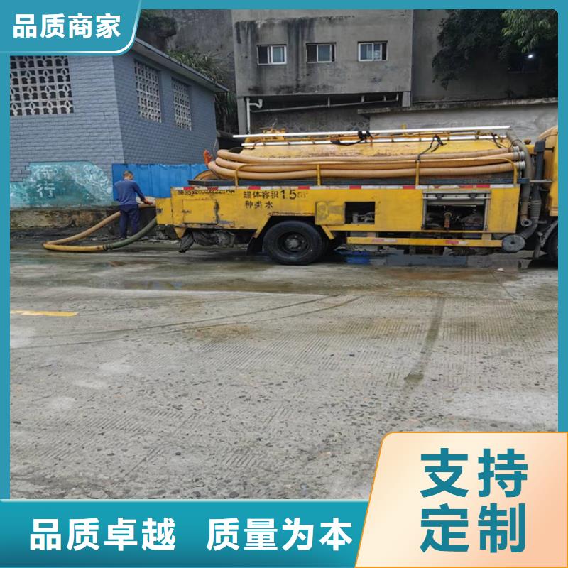 化粪池清理品质卓越