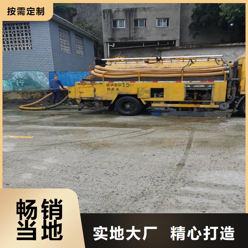 化粪池清理_【本地管道清淤】一手货源源头厂家