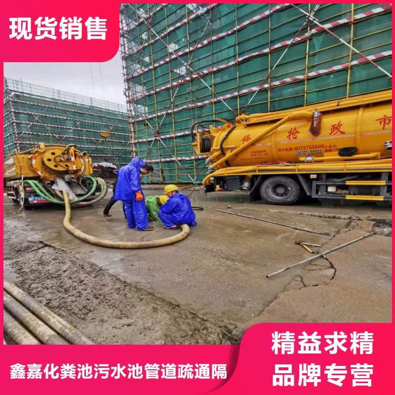 襄城区污水池清理信息