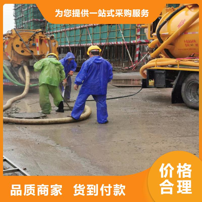 化粪池清理【本地管道清淤】快捷的物流配送