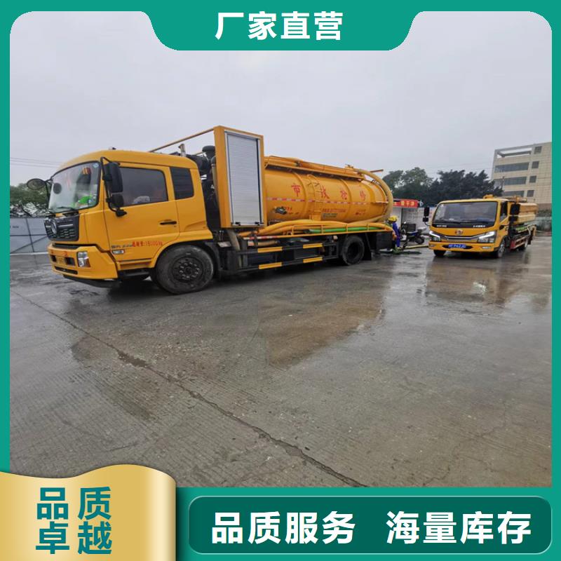 化粪池清理清理化粪池严格把关质量放心