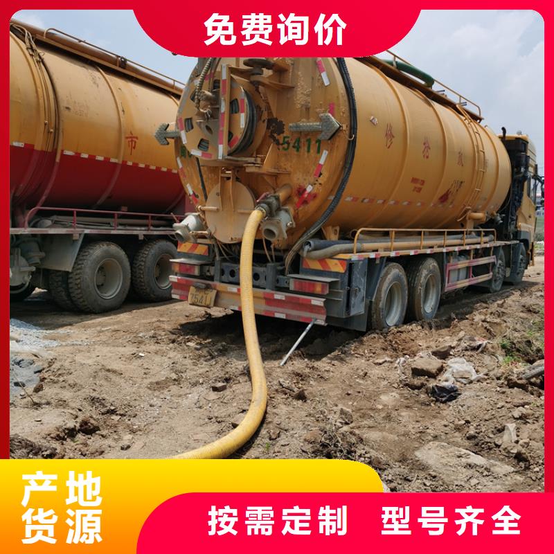 化粪池清理专业保洁自营品质有保障