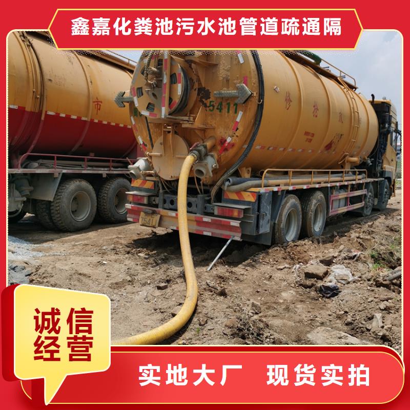 化粪池清理排污管道疏通当日价格