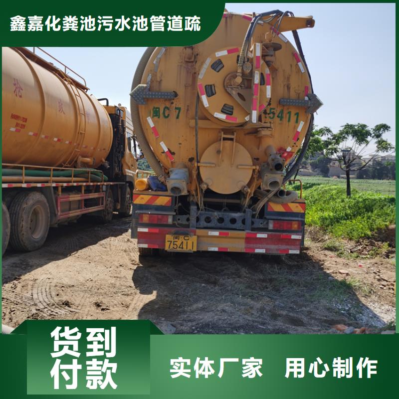 化粪池清理专业保洁自营品质有保障