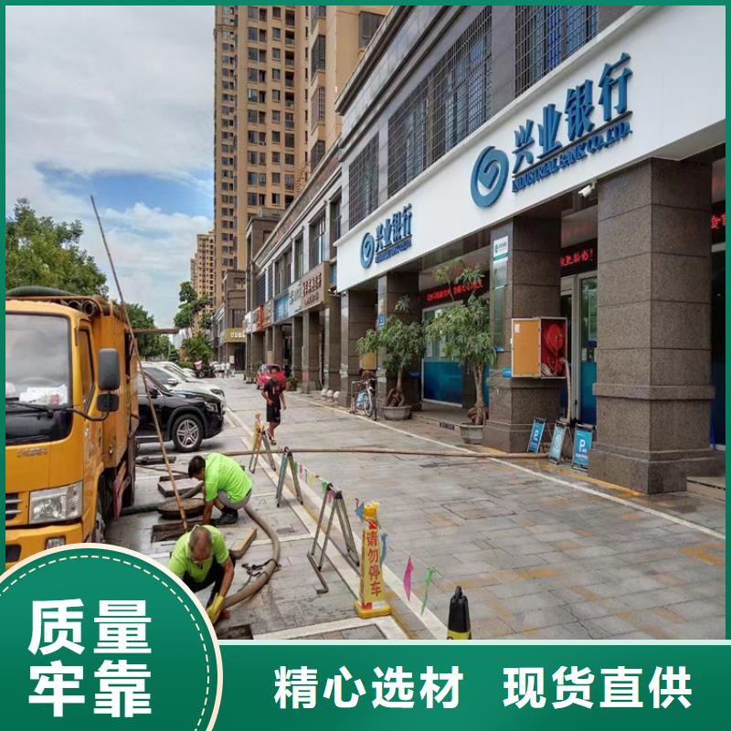 化粪池清理政管道疏通厂家直销值得选择