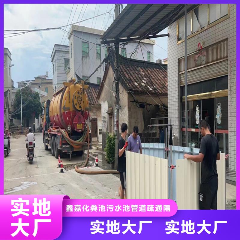 化粪池清理,清理化粪池老客户钟爱