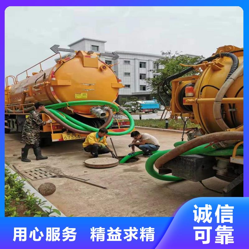 化粪池清理,本地管道清淤匠心制造