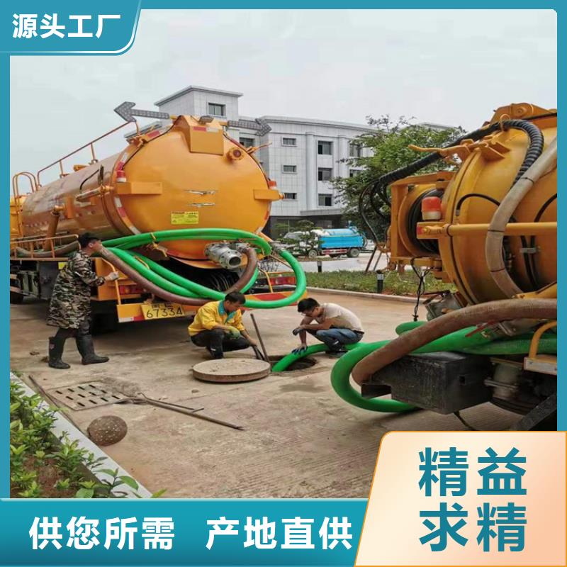 化粪池清理污水池清污品牌企业