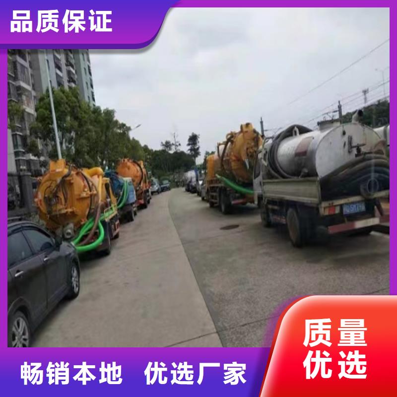 化粪池清理清理化粪池畅销本地