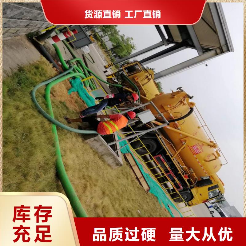 化粪池清理清理化粪池严格把关质量放心