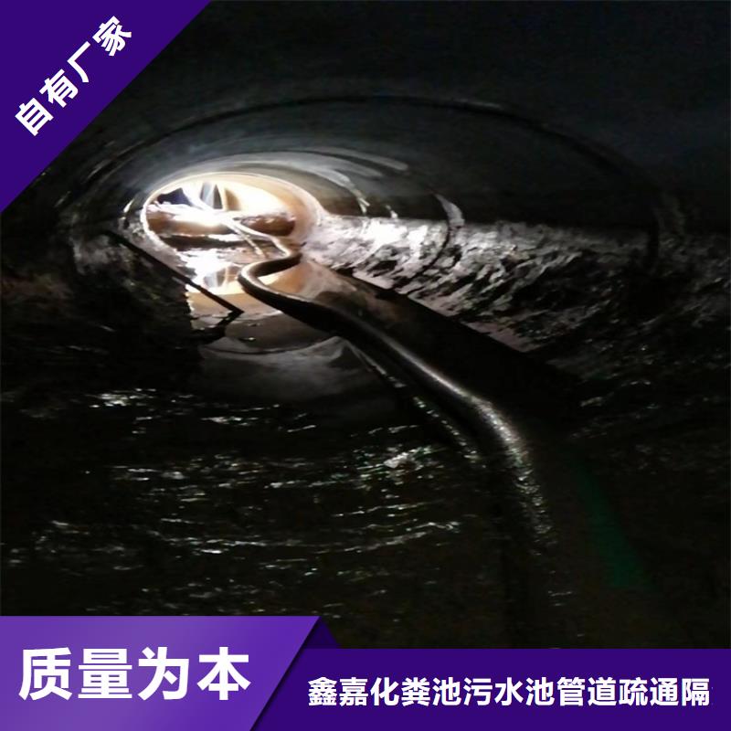 化粪池清理清洗下水道专注生产制造多年