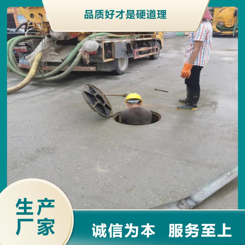 化粪池清理排污管道疏通品质信得过