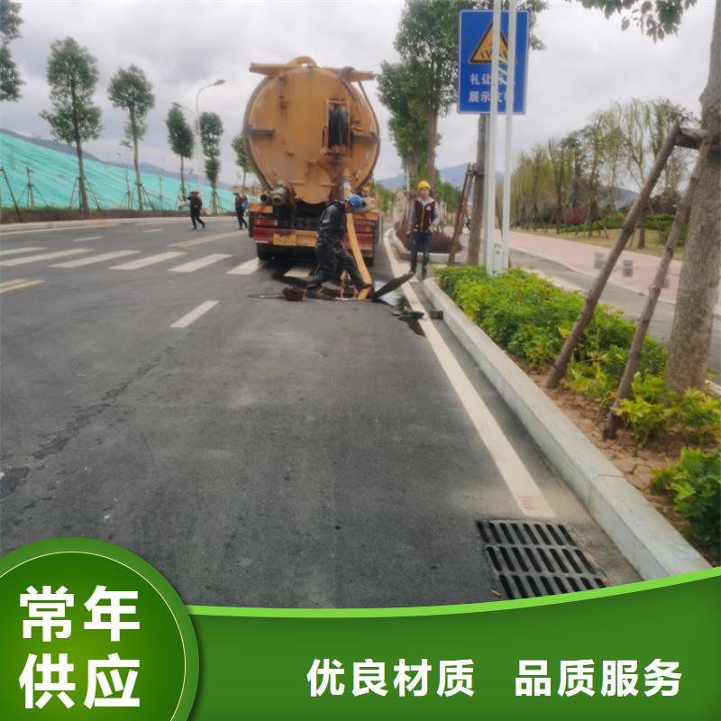 化粪池清理政管道疏通厂家直销值得选择