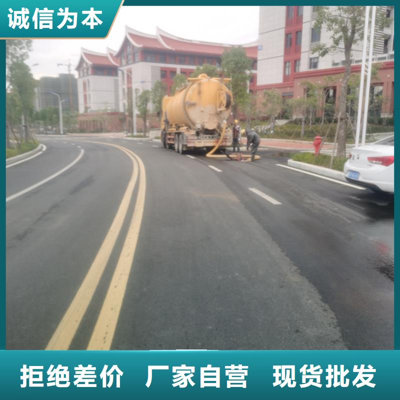 化粪池清理清洗下水道专注生产制造多年