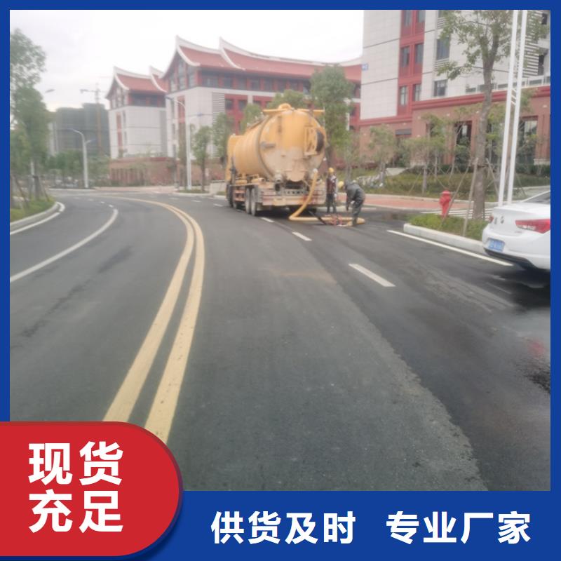 【化粪池清理】-【市政管道疏通】市场行情