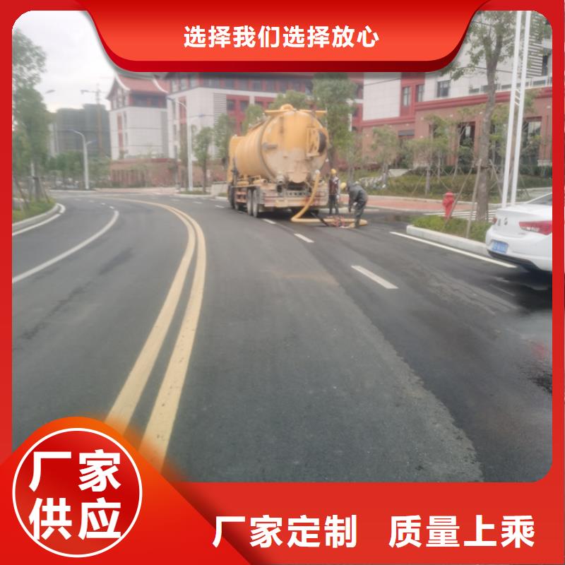 化粪池清理清理化粪池严格把关质量放心