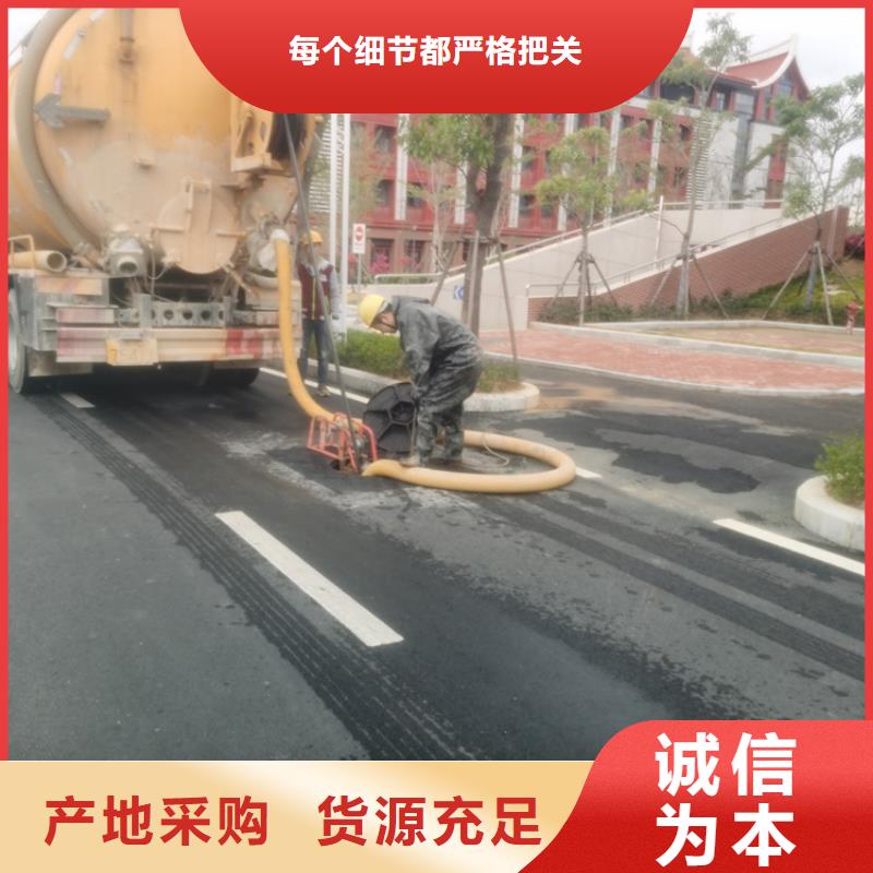 化粪池清理排污管道疏通品质信得过