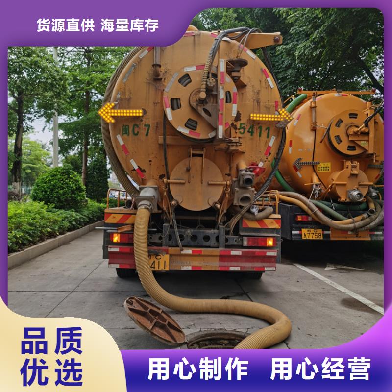 化粪池清理,本地管道清淤匠心制造