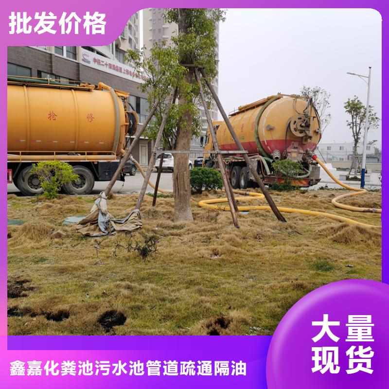 化粪池清理【本地管道清淤】快捷的物流配送
