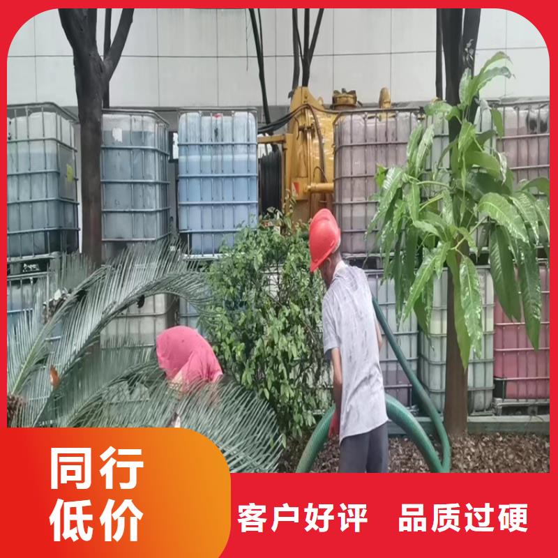 室内清洁-视频-室内清洁-鑫嘉化粪池污水池管道疏通隔油池清理清洁服务(黔西南市分公司)服务区域贞丰|兴仁|遵义|贵阳|安顺|黔东南|铜仁|毕节