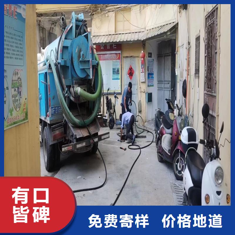 化粪池清理品质卓越
