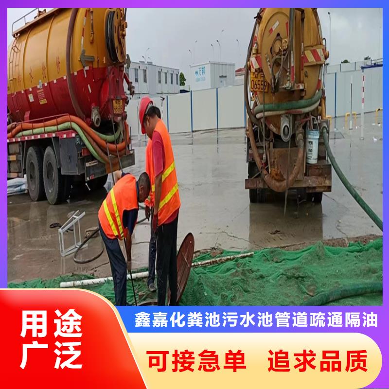 化粪池清理清洗鱼塘价格公道合理