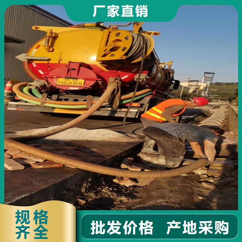 化粪池清理专业保洁自营品质有保障