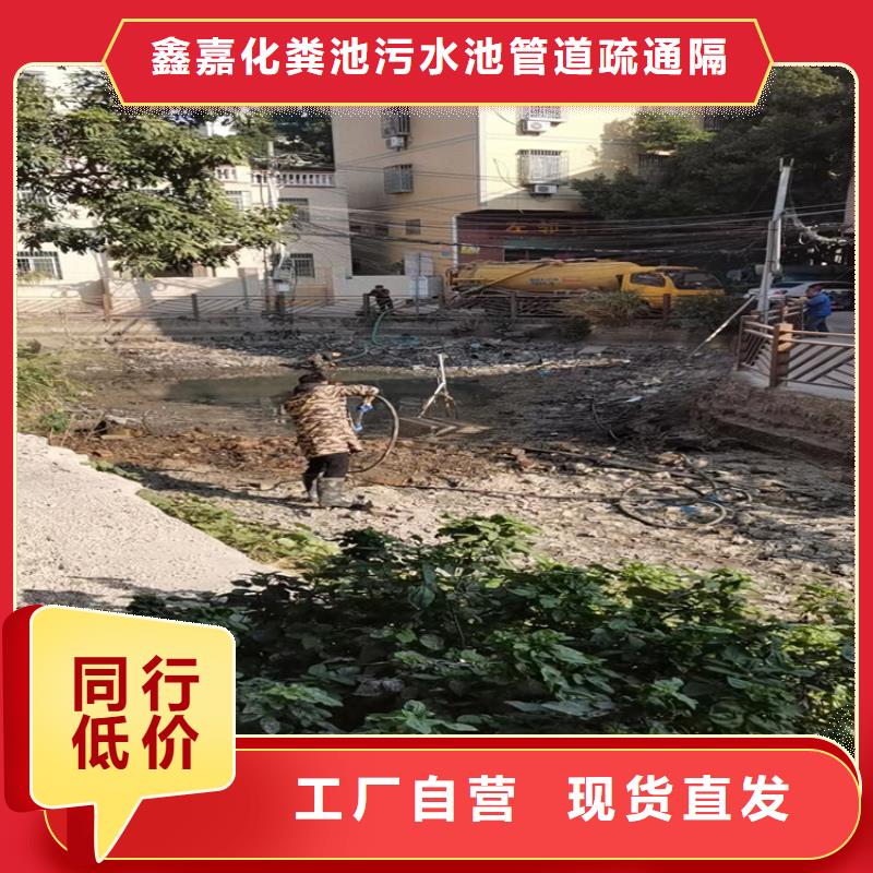 化粪池清理,专业保洁精工打造