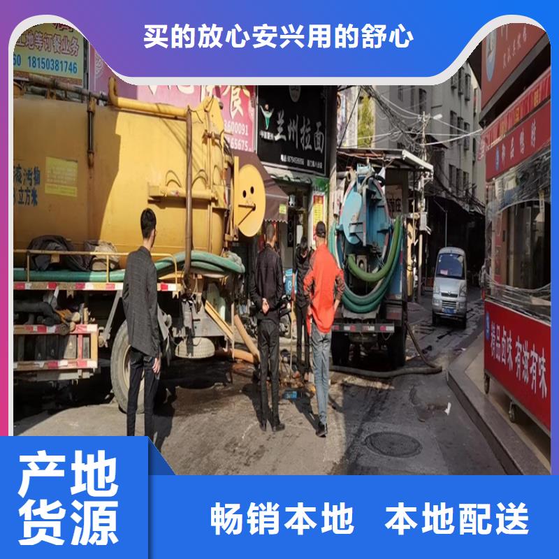 化粪池清理排污管道疏通品质信得过