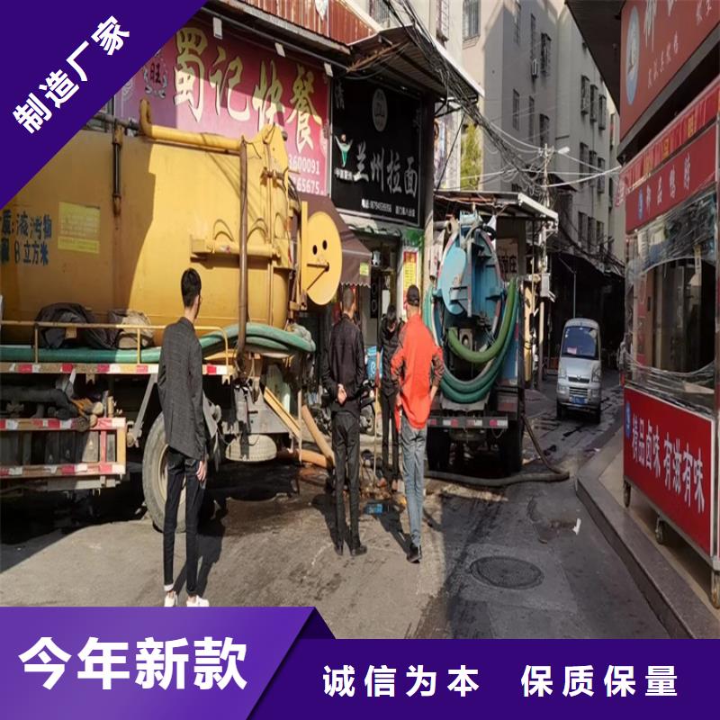 化粪池清理,本地管道清淤匠心制造