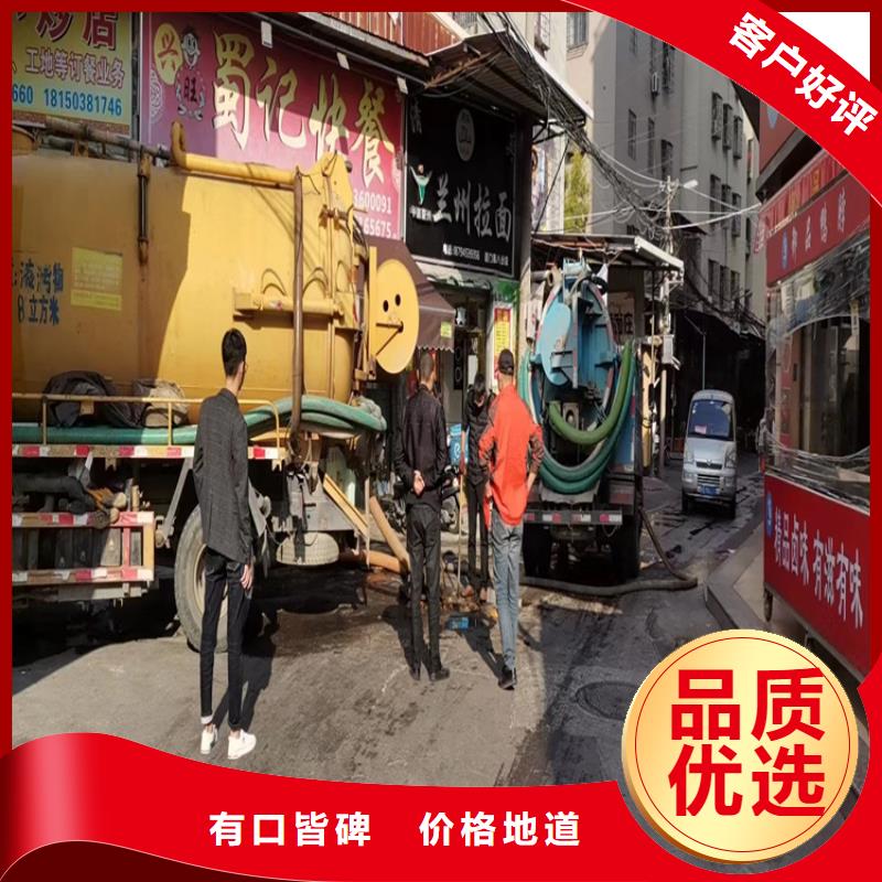 化粪池清理品质卓越