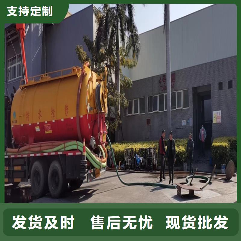 化粪池清理,专业保洁精工打造
