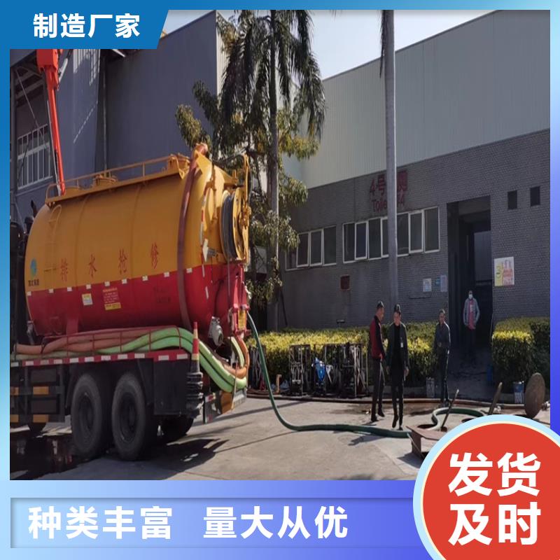 化粪池清理污水池清污品牌企业