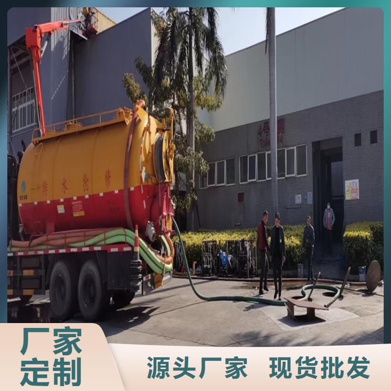化粪池清理,清理化粪池老客户钟爱