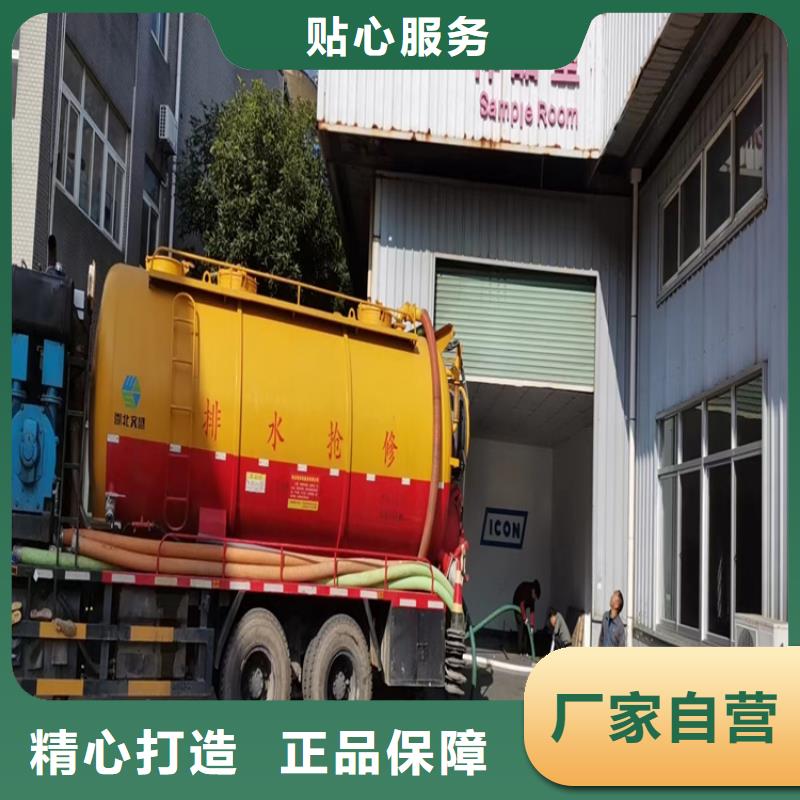 化粪池清理【本地管道清理】质量无忧