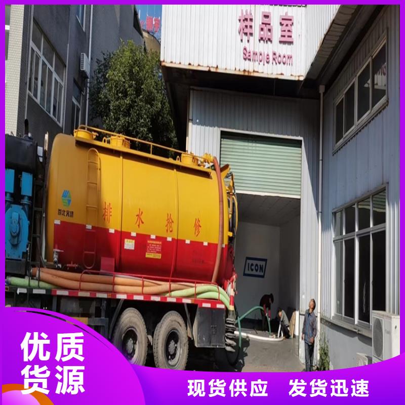 化粪池清理-害虫防治实力商家