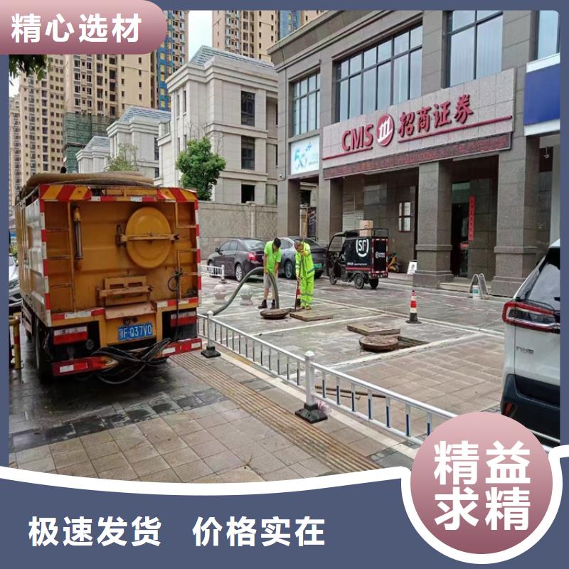 化粪池清理【清洗下水道】一手货源源头厂家
