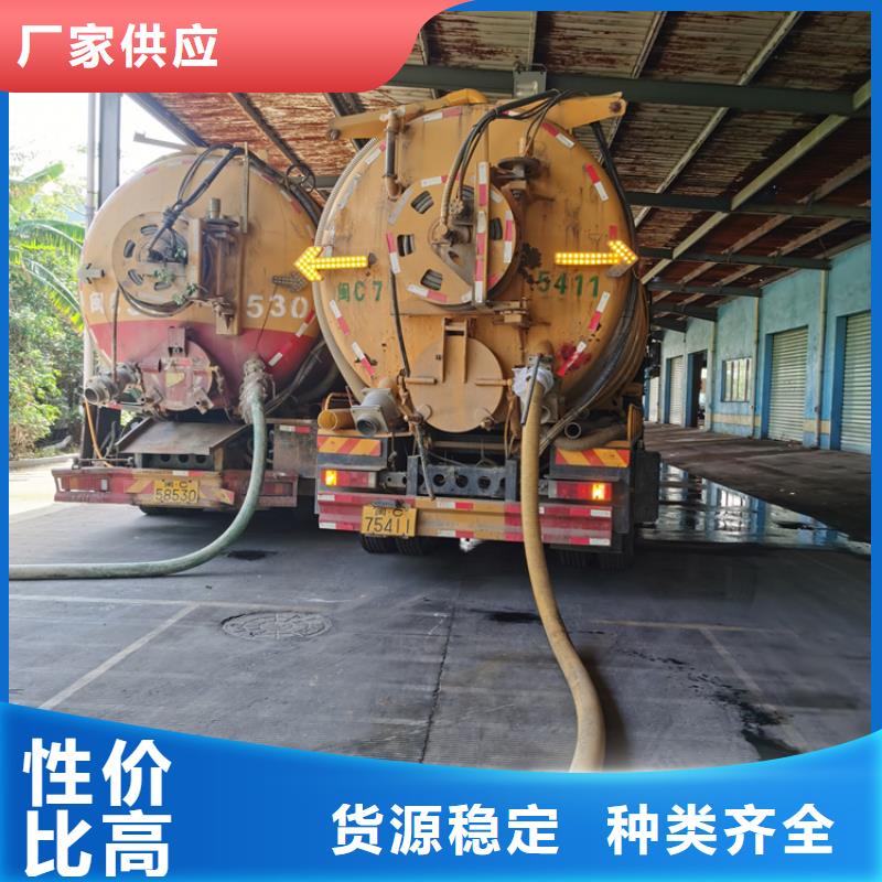 化粪池清理污水池清污品牌企业