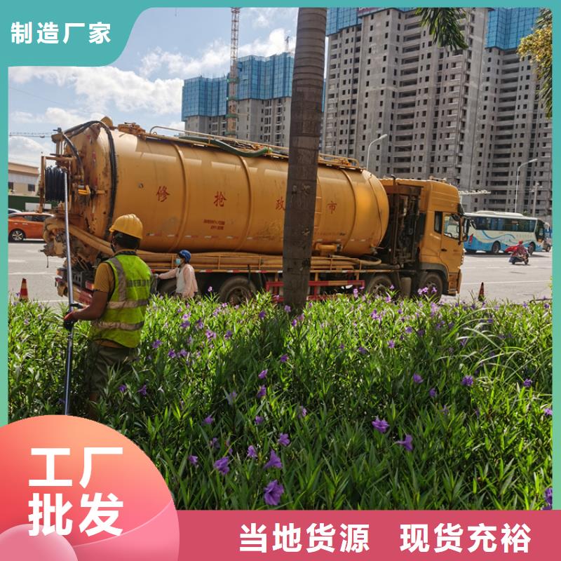化粪池清理_【本地管道清淤】一手货源源头厂家