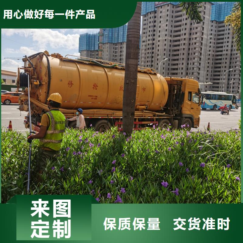 化粪池清理清洗下水道专注生产制造多年