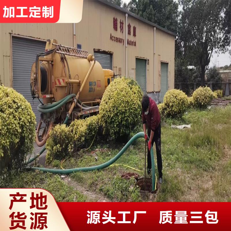 化粪池清理清洗下水道专注生产制造多年