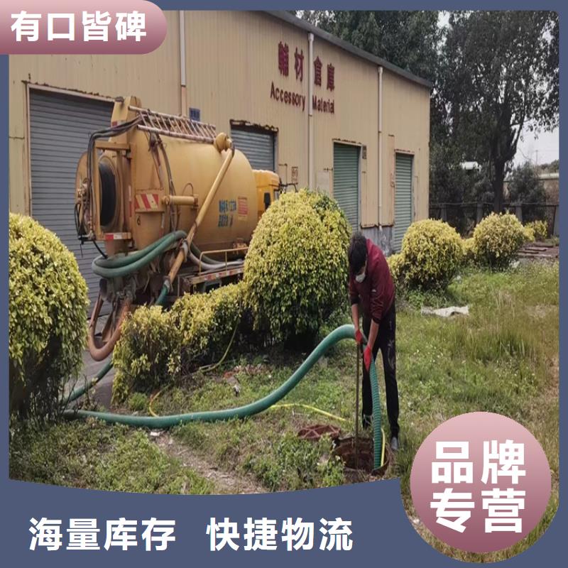 化粪池清理马桶疏通好产品不怕比