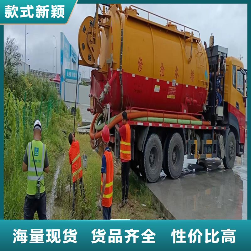 化粪池清理清洗下水道专注生产制造多年