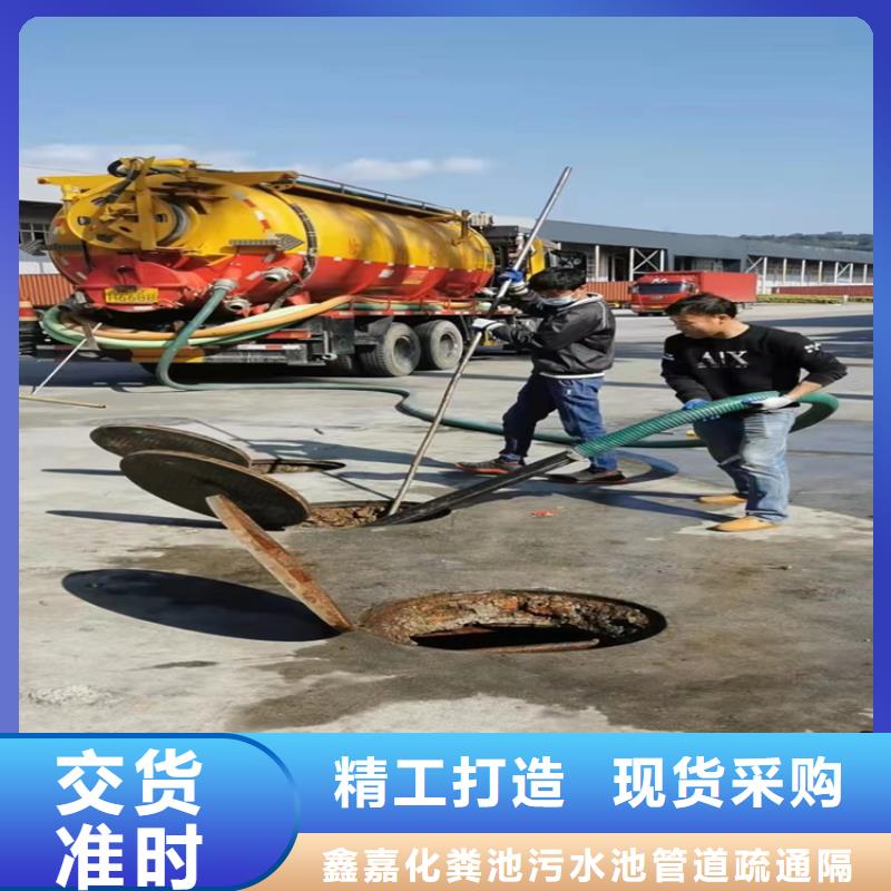 化粪池清理清洗下水道专注生产制造多年