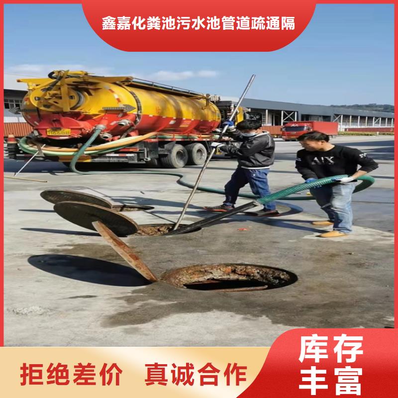 化粪池清理,本地管道清淤匠心制造