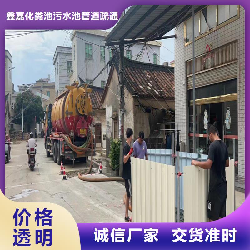 化粪池清理价格低