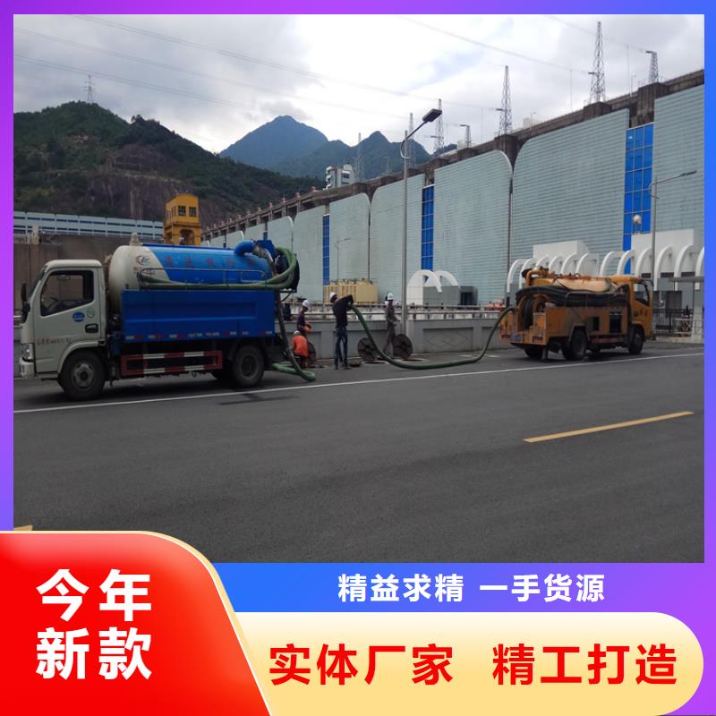化粪池清理【清洗下水道】一手货源源头厂家