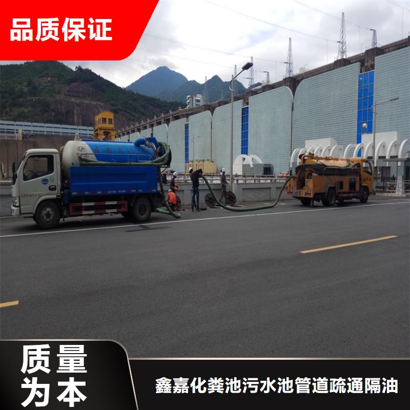 化粪池清理,清理化粪池老客户钟爱