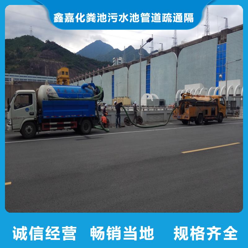 化粪池清理专业保洁自营品质有保障